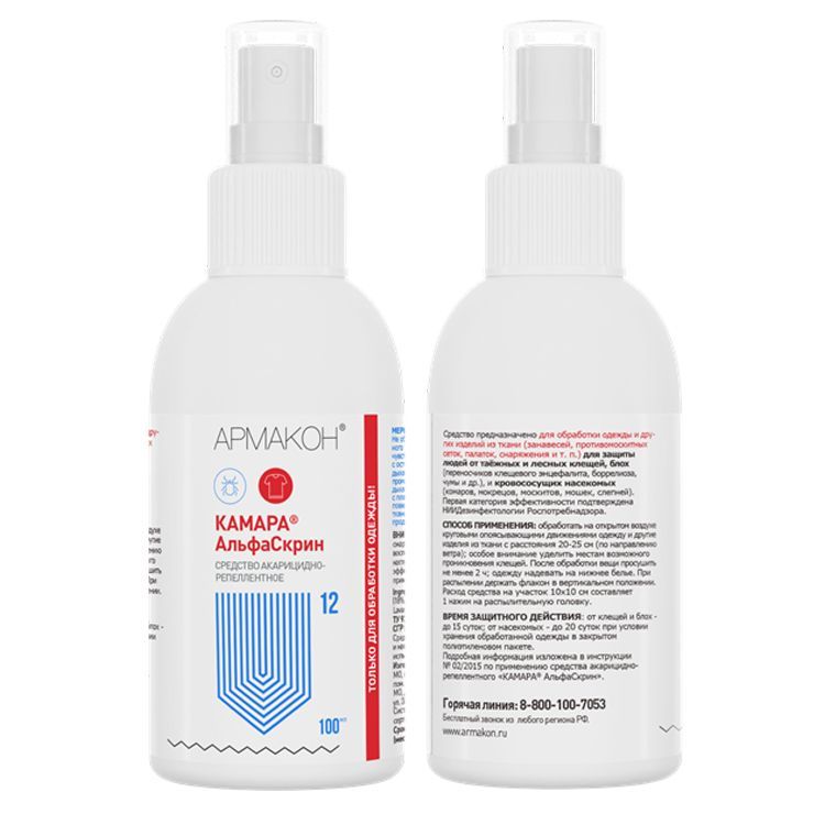 КАМАРА АльфаСкрин